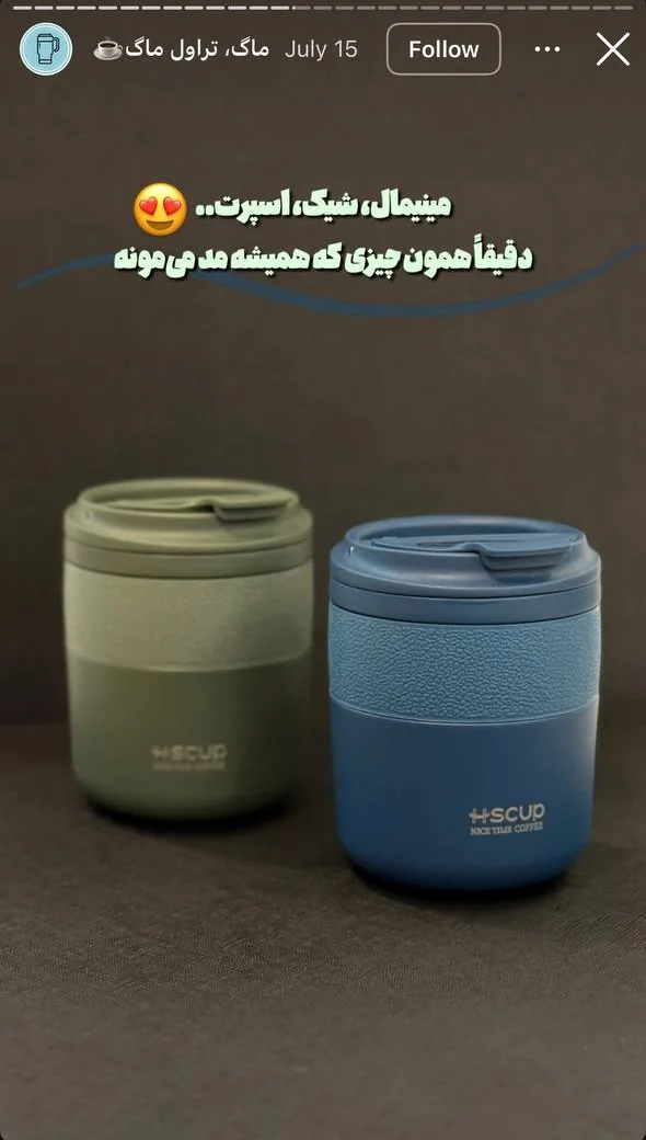 ماگ‌های مینیمال رنگی