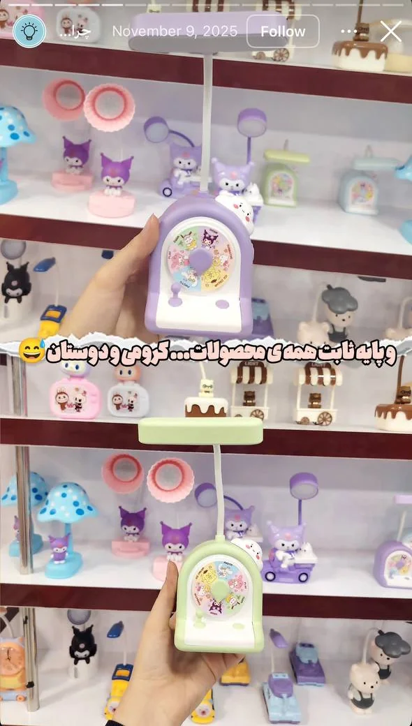 مینی‌بگ و اکسسوری