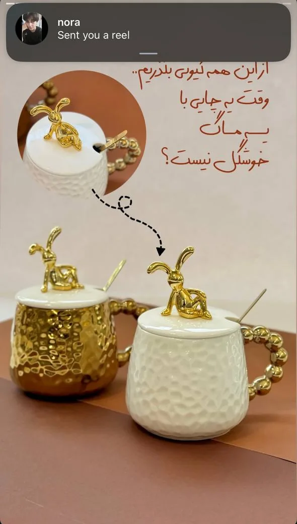 ماگ دکوری کلاسیک